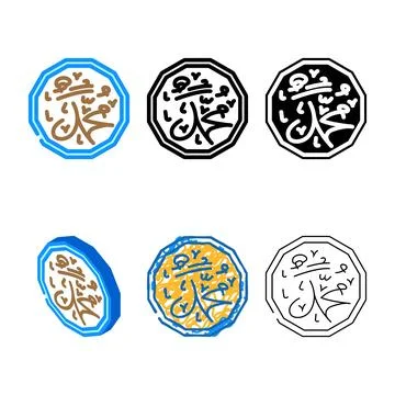 Prophet muhammad name color icon vector pack Stock Illustration