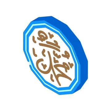 Prophet muhammad name isometric icon vector illustration Stockillustratie