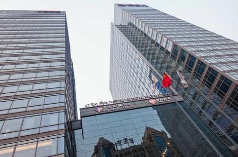 Prosper Centre in Beijing CBD area, China Stock Photos