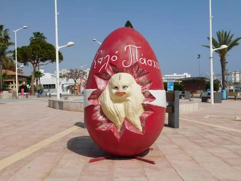 Protaras, Cyprus 2021, Easter egg on the street of the city. Stock Photos