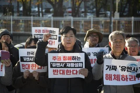 Protest against Defense Minister Meeting of UNC Member Nations in Seoul, Korea - Stock Photos