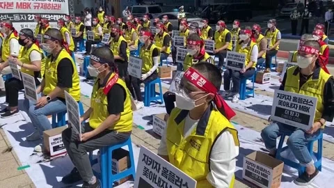 Protest demanding better working conditions continues in South Korea, South Kore Stock Footage 204040696