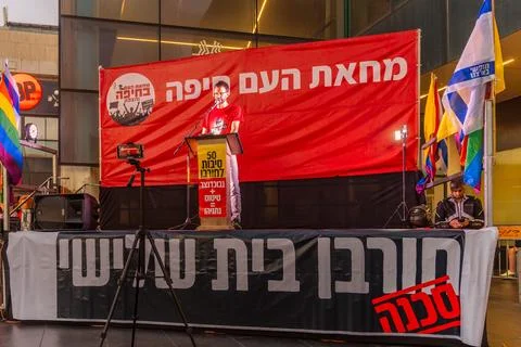 Protest Demonstration in Haifa Stock Photos