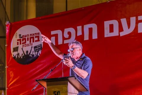 Protest Demonstration in Haifa Stock Photos