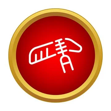 Pruning shears icon representing gardening tool Stock Illustration
