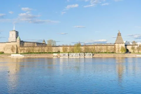 Pskov, Russia Stock Photos