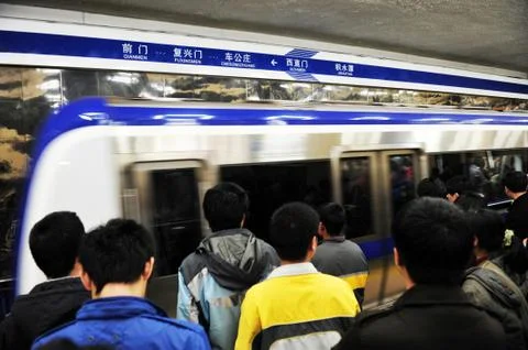 Public transportation in china - beijing subway Stock Photos