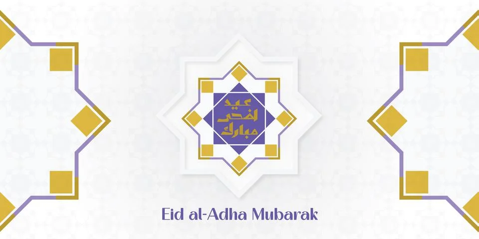 Purble eid mubarak banner Stock Illustration