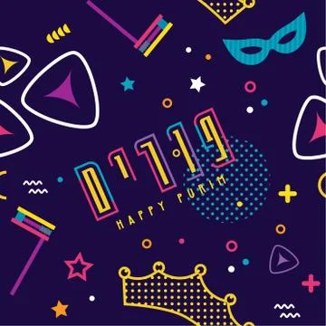 Purim carnival seamless pattern. Vector background with Jewish symbols, masks Stock Illustration