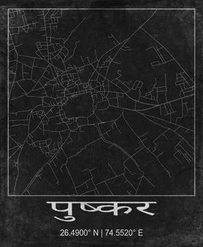 Pushkar India Black and White City Map Art Stock Illustration