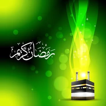 Qaaba sharif vector Stock Illustration