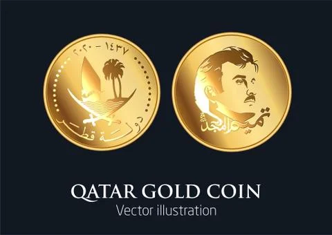 Qatar Coin Stock Illustration