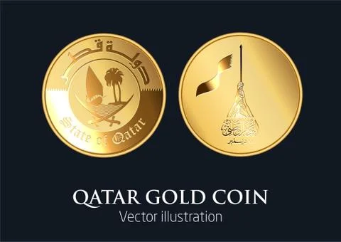 Qatar Coin Stock Illustration