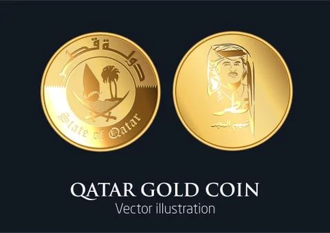 Qatar Coin Stock Illustration