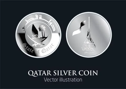 Qatar Coin Stock Illustration