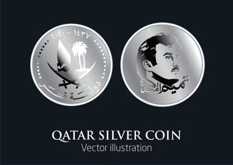 Qatar Coin Stock Illustration