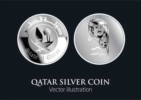 Qatar Coin Stock Illustration