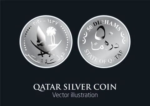 Qatar Coin Stock Illustration