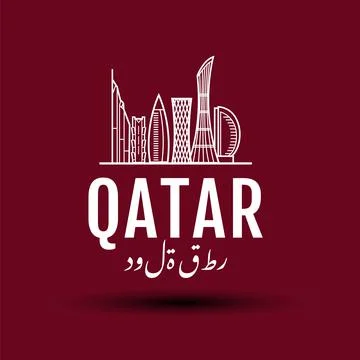 Qatar landmarks logo, color flag, sign , symbol ( Translation : Qatar ) Stock Illustration