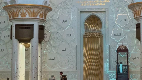 Qibla Wall Sheikh Zayed Grand Mosque 1 (Editorial) Stock Footage 327468363