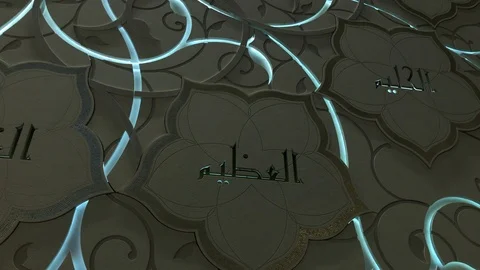Qibla wall in Sheikh Zayed Mosque, on which 99 names of Allah are written Stock Footage 125585133