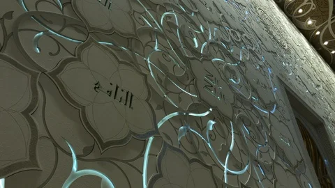 Qibla wall in Sheikh Zayed Mosque, on which 99 names of Allah are written Stock Footage 125585333