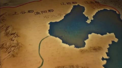 Qin established County map Video stock 66745267