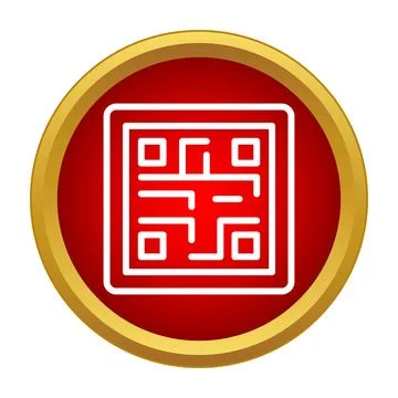 Qr code icon showing data linking and scanning Illustrazione stock