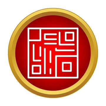 Qr code scanning icon with red circle イラスト素材
