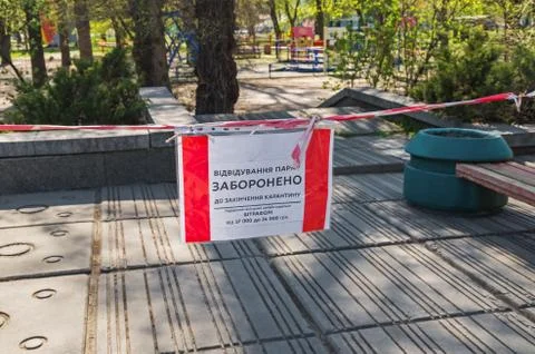 Quarantine Warning Label Stock Photos