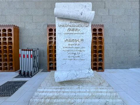 The Quba Mosque Fotos Stock