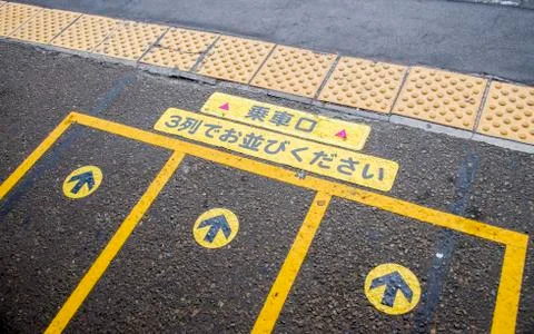 Queue track for waiting train in japan Stock Photos