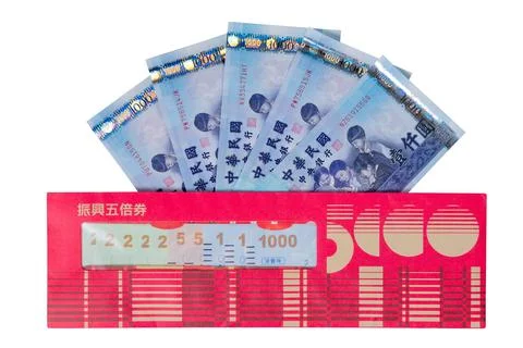 Quintuple Stimulus Voucher and Triple Stimulus Voucher.TAIWAN 2021  (Chinese Stock Photos