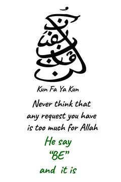 Quote - Calligraphy - Kun Fa Ya Kun - Sketch 01A Stock Illustration