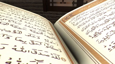 Quran 3D - 3 Stock Footage 95568549