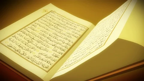 Quran animation Stock Footage 90392473