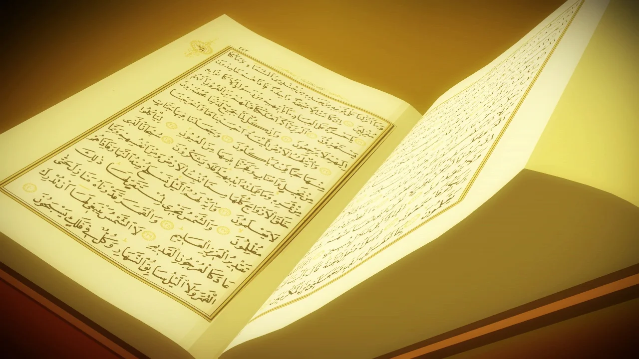Quran animation | Stock Video | Pond5