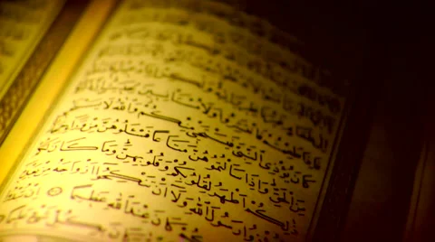 Quran page Stock-Footage 909943