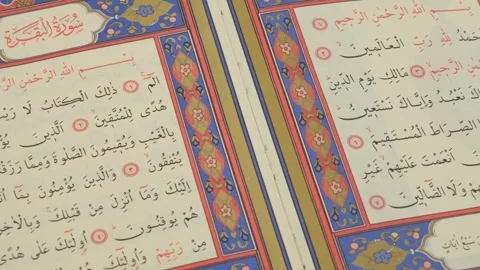 Quran Ramadan Islam Stock Footage 251707175