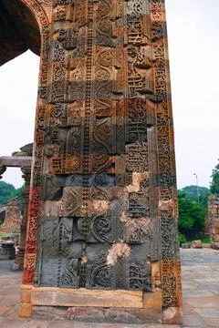  The Qutb complex is an array of monuments and buildings at Mehrauli in De... Fotos de archivo