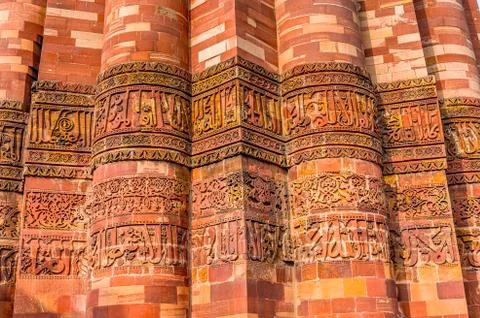 Qutb complex (Qutub),  an array of monuments and buildings at Mehrauli in Del Fotos de archivo