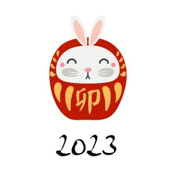 Rabbit daruma doll Stock Illustration