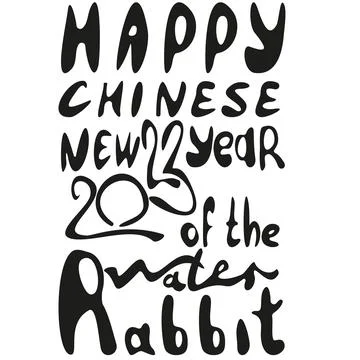 Rabbit of numbers 2023 in hand draw style. Lunar zodiac Stock Illustration