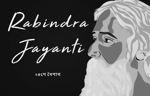 Rabindra Jayanti Illustrazione stock