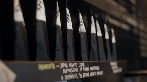Rack focus close-up of coffee bags on modern cafeteria shelf Stockbeeldmateriaal 307578946