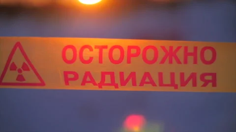 Radiation hazard Stock Footage 48487538