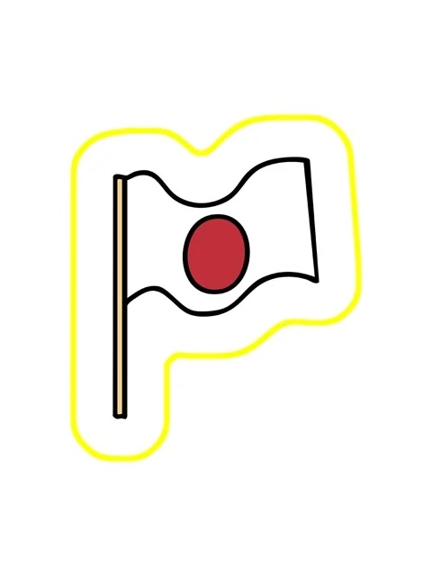 Radioactive glowing animation of national flag of japan waving Stock Footage 324150195