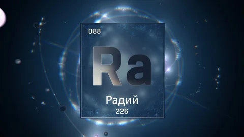 Radium as Element 88 of the Periodic Table 3D illustration on blue background Video stock 126443987