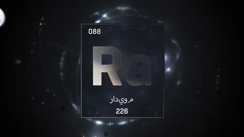 Radium as Element 88 of the Periodic Table 3D illustration on silver background Video stock 128779089