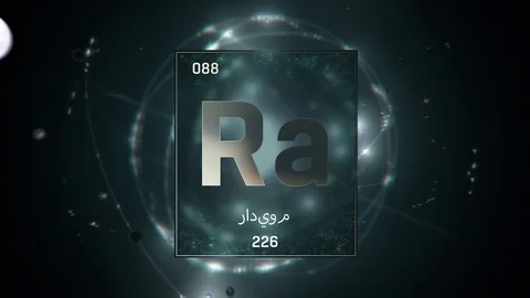 Radium as Element 88 of the Periodic Table 3D illustration on green background 스톡 동영상 128779126